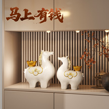 马上有钱桌面摆件招财客厅酒柜轻奢高档玄关装饰品乔迁礼物开业