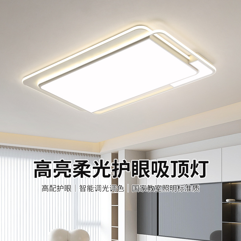 Daguanyuan sala de estar lámpara de techo atmósfera minimalista moderna estilo crema sala de estar creativa nórdica dormitorio sala de estudio lámpara de techo