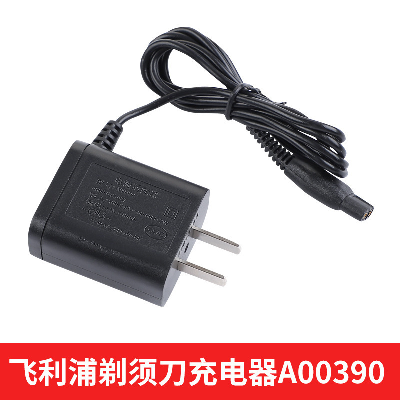 フィリップスシェーバー HQ8505HQ850 充電器電源コードプラグ S5000A00390HQ6070 に適しています。|undefined