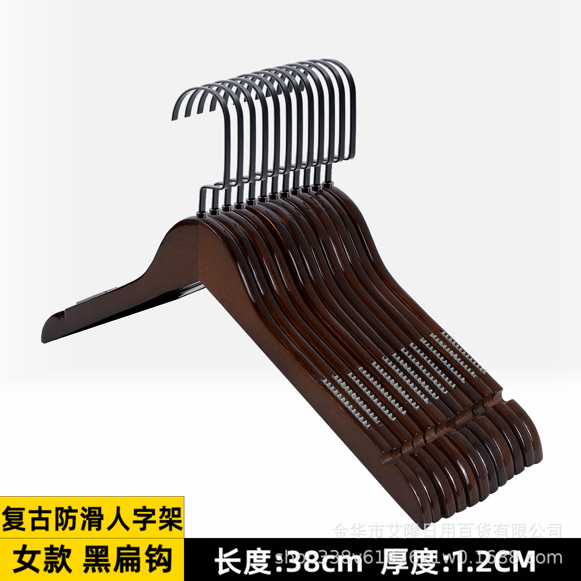 Personalizado LOGO percha de ropa sin marca tienda de ropa de madera ropa colgar ropa colgar madera al por mayor antideslizante