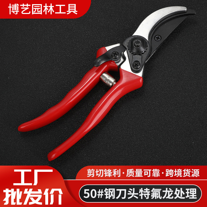 厂家直供不锈钢修枝剪 园林工具剪刀花园果树修枝剪 粗枝省力剪