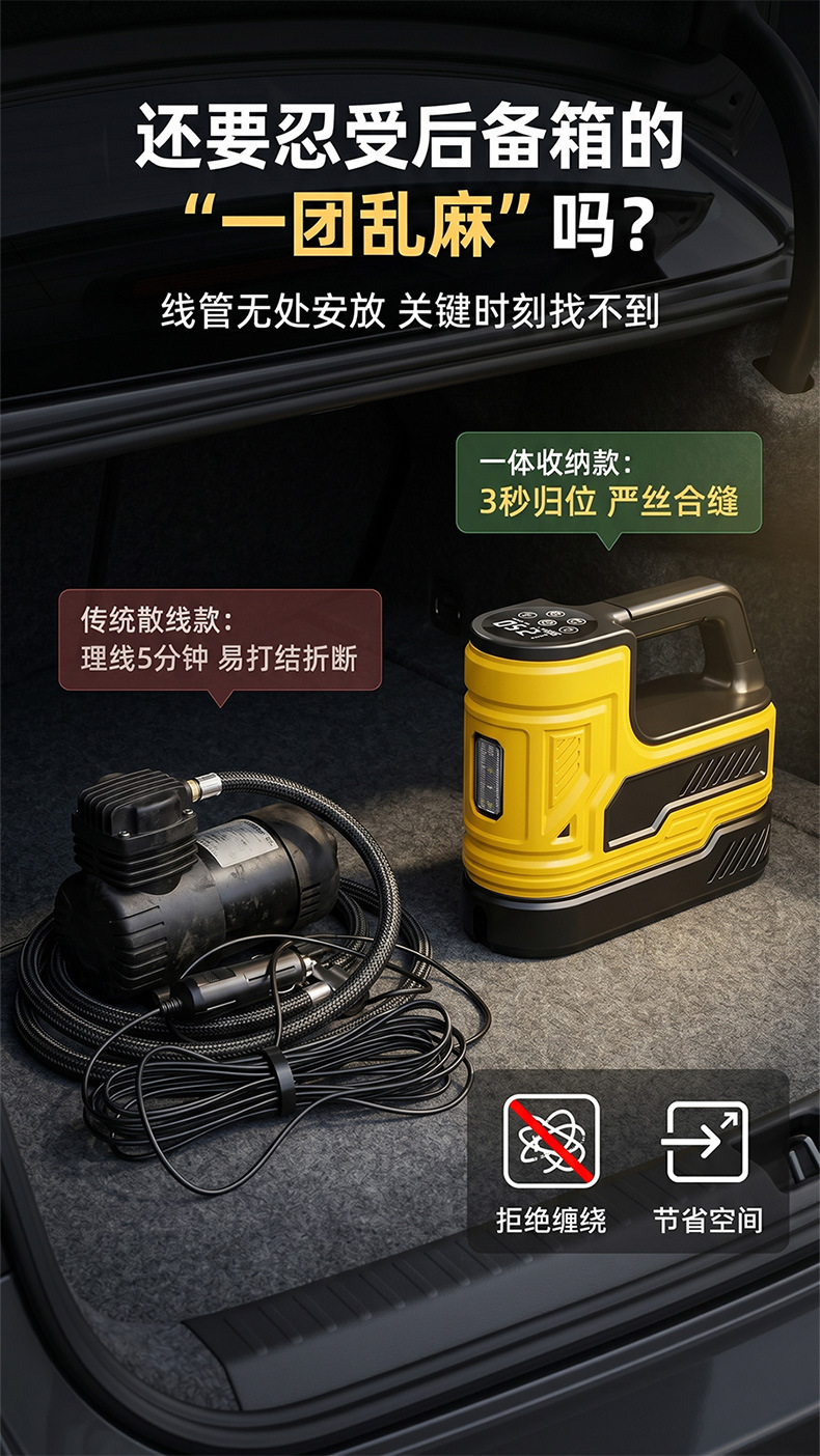 Car-Mounted Air Pump, Portable Car Air Pump, Multi-Functional Air Pump, High-Power Electric Tire Inflator