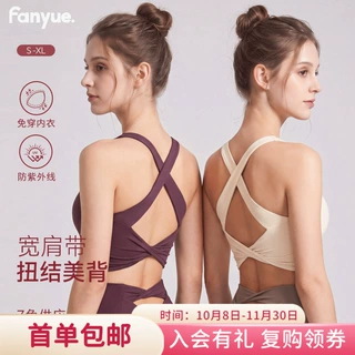 固定杯瑜伽背心女高强度防震美背运动普拉提秋 源头工厂一件批发