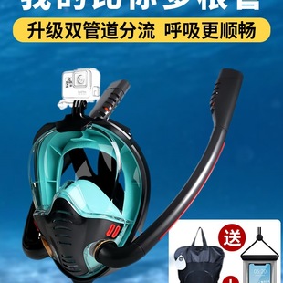 Double-Tube Diving Mask Snorkeling Sambo Myopia Mask Snorkeling Fully Dry Water Mask Equipment Adult and Kidsren Respirator