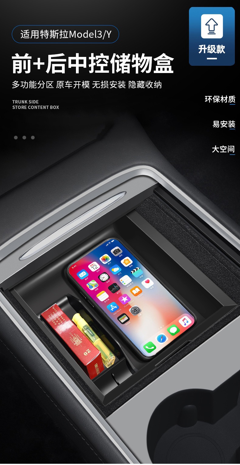 Applicable to the Updated Version of Model Y/3 Tesla Yl Central Control Storage Box Armrest Box Tesla Central Control Storage Box
