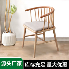 北欧实木餐椅温莎椅家用简约公主椅酒店咖啡厅洽谈靠背休闲椅子