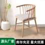 北欧酒店家用洽谈餐椅