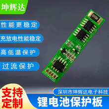 ���x�_3��11.1V�늳�늄ӹ���늳����Ͼۺ���18650늳ر��o��