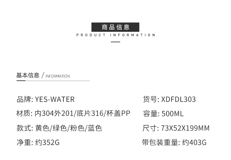 卡通萌兔可爱儿童保温杯背带幼儿园宝宝学生便携不锈钢吸管杯刻字详情26