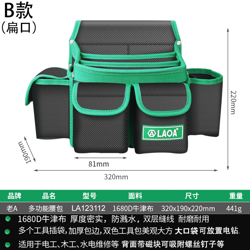 Viejo una boca plana grande electricista bolsa de cintura bolsa de uñas para trabajar la madera engrosada magnética kit de herramientas portátil taladro eléctrico llave eléctrica bolsa