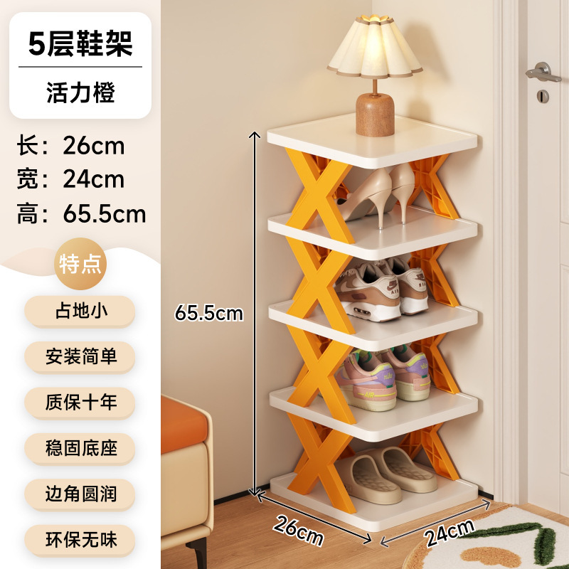 靴ラックホーム玄関多層小型狭いシンプルな靴ラック玄関ドア収納寮靴キャビネット 2024 新しいホットスタイル|undefined