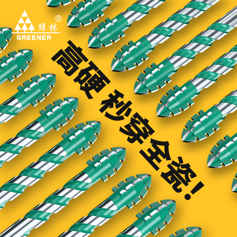 四刃锯齿偏心钻头瓷砖打孔混凝土超硬专用电钻高硬度干打霸王