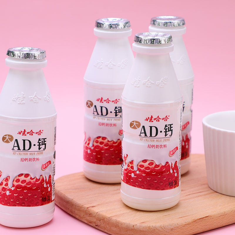 子供はハハadカルシウムミルク220ml * 24箱の飲料卸売り児童ヨーグルト栄養朝食ネット赤飲料牛乳|undefined