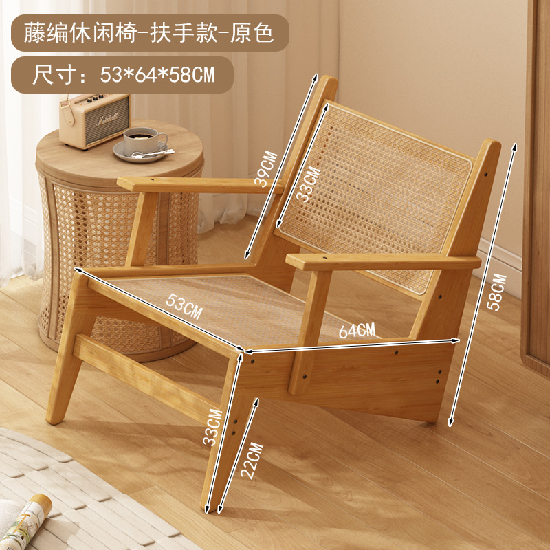 Silla de ocio de caña sala de estar doméstica sofá de oficina balcón retro respaldo silla de ocio perezosa sentada