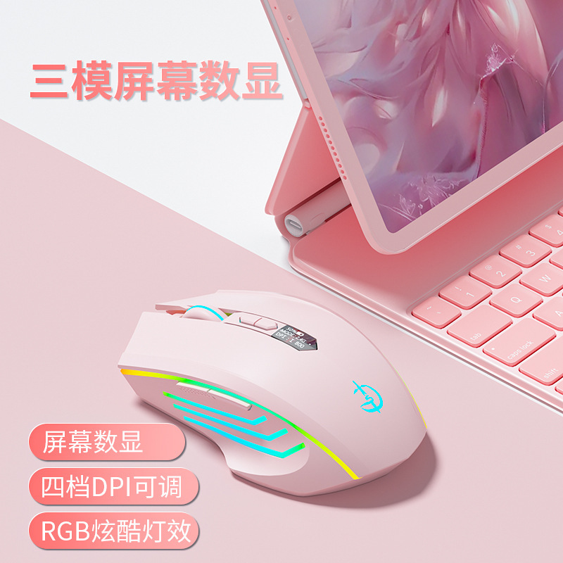 Bluetooth無線マウス静音無言充電可能なゲーム電気競争男子学生デスクトップノートパソコン共通|undefined