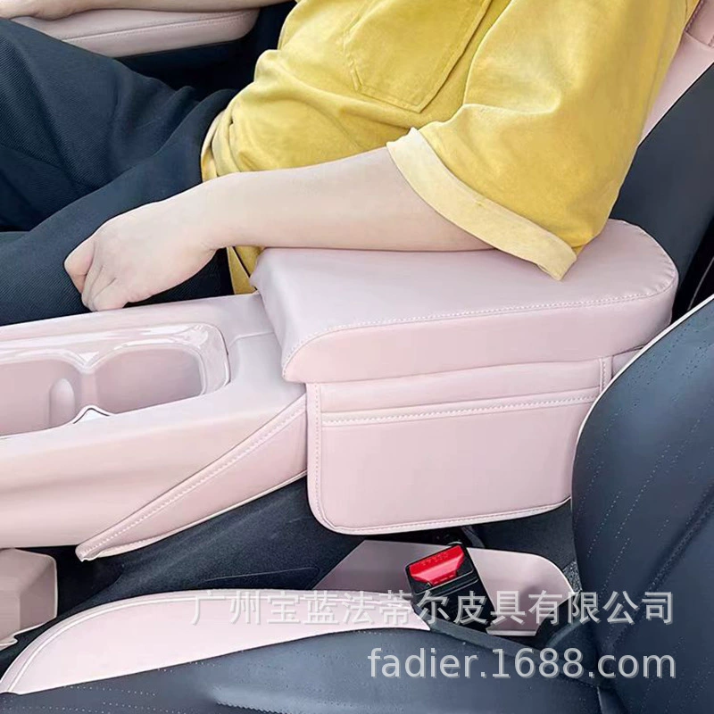 Подходит для BYD Seagull Control Handsbox Подлокотник