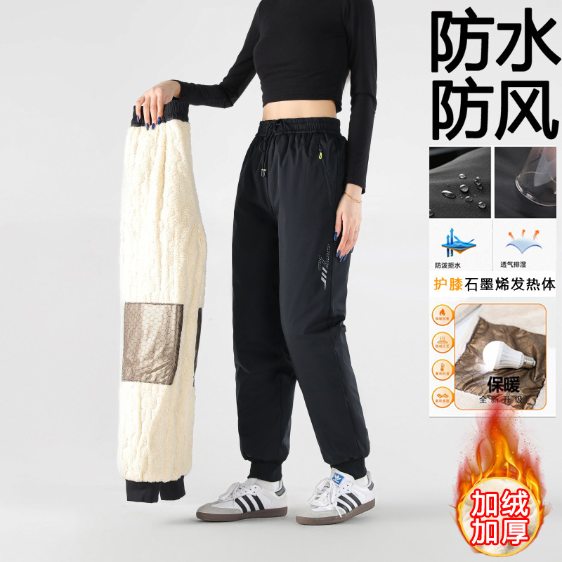Combat pants women's waterproof windproof cold-proof fleece-lined thick warm minus graphene knee pad riding lambswool trousers