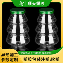 可定制logo圣诞树透明瓶 高档巧克力糖果密封食品级塑料包装瓶子