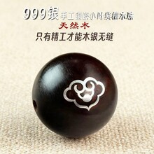ӡ��С�~��̴ľ��y�ִ�ɢ�������Ƕ����y�ִ��鴮���L�������
