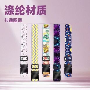 Customized Cross-Border One-Word Luggage Straps, Travel Straps, Explosion-Proof Packaging, Reinforced Polyester Printed Password Luggage Straps
