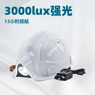 KL4LM�����V���^��ú���J�C3000lux����13С�r�m��ú�V����ñ��