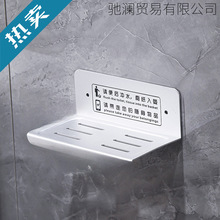 太空铝置物架卫生间手机架免打孔公共厕所洗手间隔板酒店墙上托盘