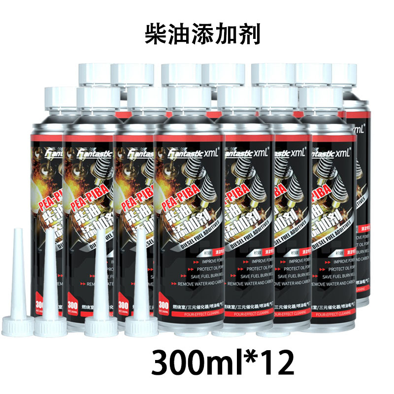 FantasticXm Fuel Treasury Limpiador de carbono Aditivo de gasolina Poliéteramina Limpiador de línea de aceite PEA image 14