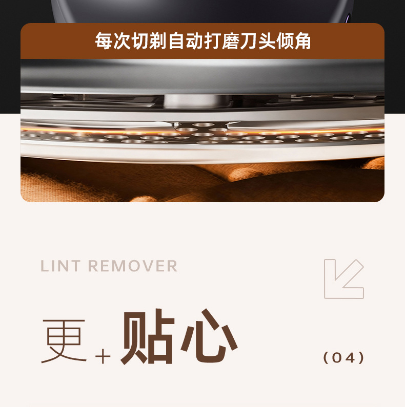 Cross-border Lint Remover Fabric Shaver Pill Remover Clothing Bobble Trimmer Household Garment Defuzzer
