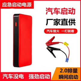 移动电源;电子产品消毒;其他电源