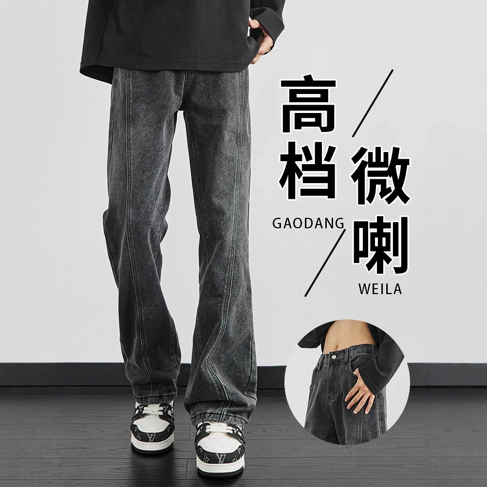 Высококачественные джинсы Weala для мужчин 2024 весна и осень узкие трусы трусы Американский высокий уличный мачете повседневный мужчина