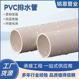 PE管;波纹管;PVC管