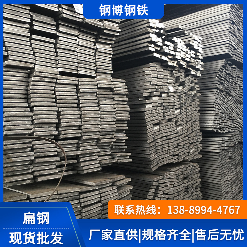 现货Q235B国非标扁钢 冷拉扁钢扁铁条可316热轧扁铁规格齐全