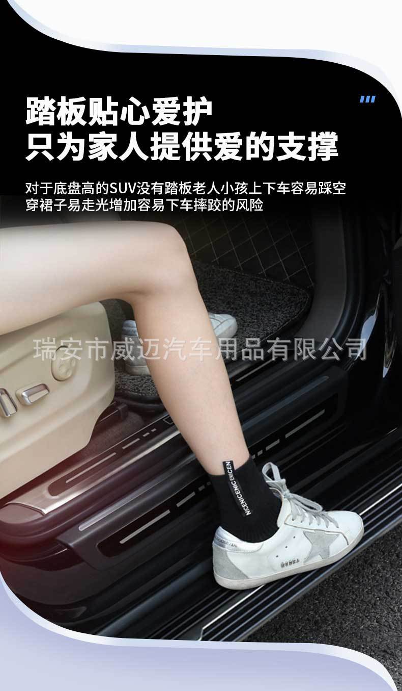 Suitable for Touron Black Mei Mei Fixed Pedals Xt5 Audi Q5 Highlander Side Footrest Crown Road Crv Haoying Rav4 Xingyue