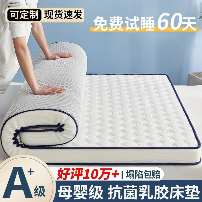 Mattress 1*1.1*1.2*1.3*1.35*1.4*1.6*1.8*1.9*2m Household Tatami Cushion
