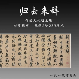 画纸、画布;水写布;练字帖