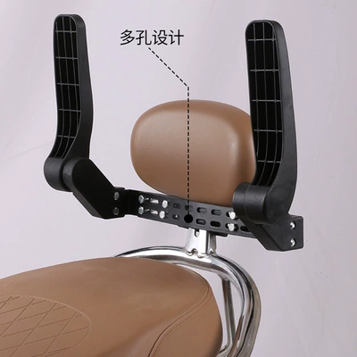 Electric Car Children's Rear: Electric car child seat