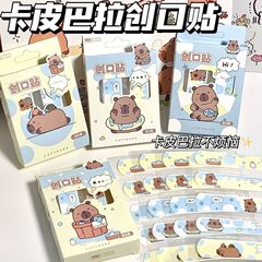 新商品のカピバラの傷口はかわいい少女の心の高い顔の値の絆創膏ネットの赤い色の防水の通気性の独立して包装します。