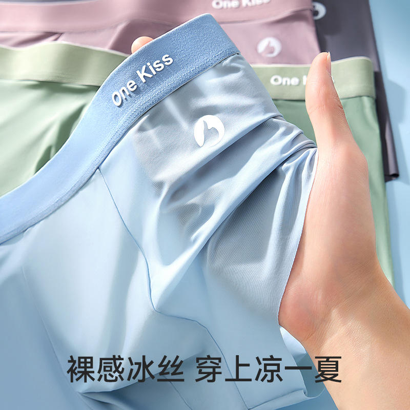 Ropa interior de seda de hielo para hombres, pantalones bóxer antibacterianos y sin costuras, pantalones cortos bóxer para jóvenes transpirables deportivos para hombres, bragas para la cabeza