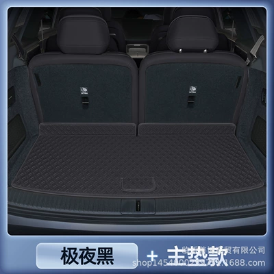 L90 Trunk Mat, Fully Enclosed, Trunk Mat - ledao-l90-magic-seal-extreme-night-black-tail-box-main-pad-waterproof-and-anti-wrinkle-six-seats