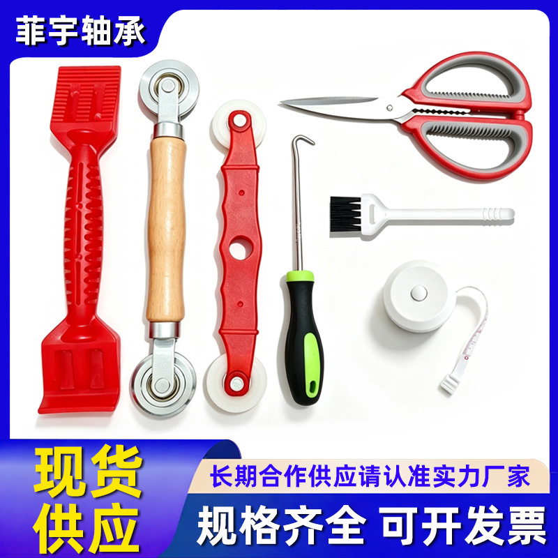 Screen mesh rubber strip roller, mosquito screen rubber strip replacement tool, door and window sealing strip tool set, screen window presser roller Screen mesh rubber strip roller, mosquito screen rubber strip replacement tool, door and window sealing strip tool set, screen window presser roller