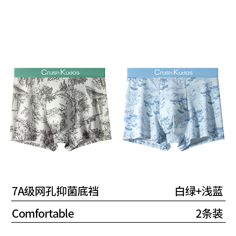 Pantalones interiores de hombre algodón 2025 nuevo seda de morera 7A mallas antibacterianas inferior transpirable de cintura media de chicos pantalones planos