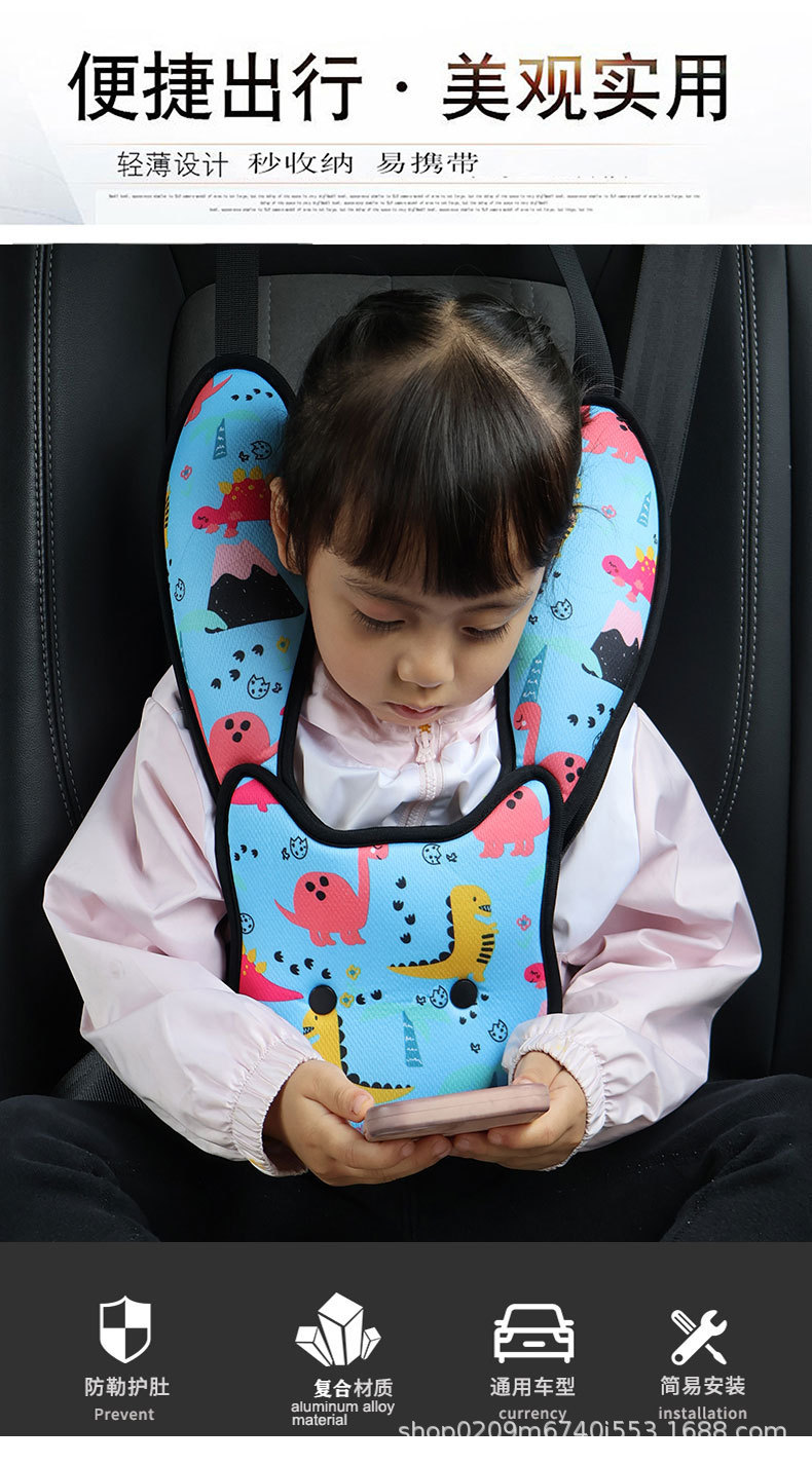 Children's products car seat belt adjustment fixer anti-collar shoulder belly cute cartoon printing