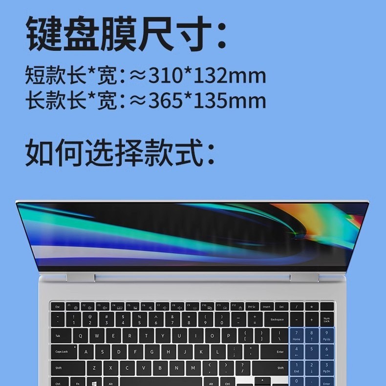 ノートパソコンのキーボード保護膜は通用します。|undefined