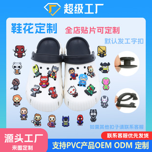 Factory Direct Supply Q-Version Character Hole Shoes Accessories, Plastic Soft Rubber Material Shoe Buckles, DIY Fashion Shoe Decoration Accessories