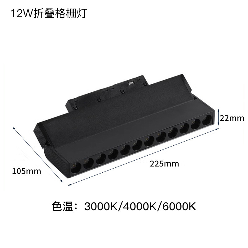 磁気吸引軌道知能ランプ埋め込み式暗装明装客間家庭用無主灯三色変光磁気吸引軌道ランプ|undefined