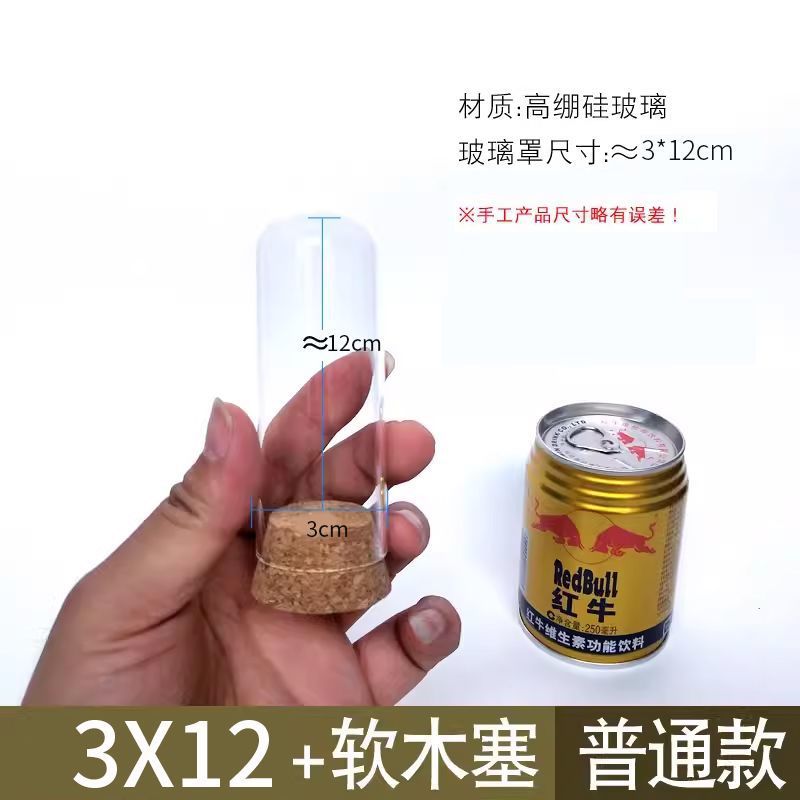 3*12 컬럼(작은 장미 1개에 적합)