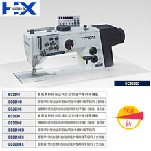 ��׼��GC3000ϵ��ֱ��/�p�C�������ԄӼ����к���ƽ�p�C