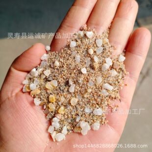 ɳ�� ��ͯ�ʘ�ɳ ��ˇƷ������ɳ�~�׻���䁵����ˮ��ɰ 1�����l