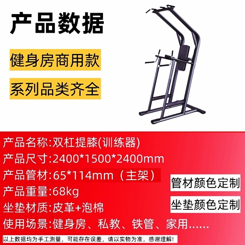 力健健身器材大全商用健身房运动器械飞鸟龙门架多功能综合训练器|undefined