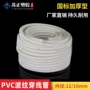 阻燃绝缘波纹电工波纹管